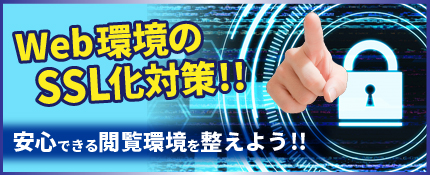 バナー写真